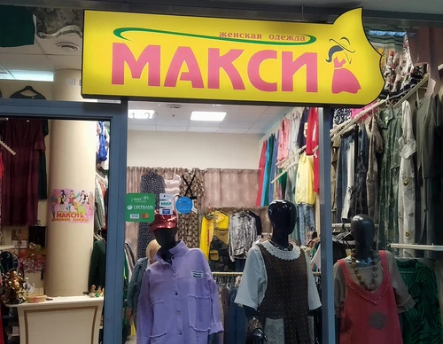 Самоклейка