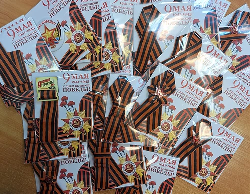 Значки георгиевская лента