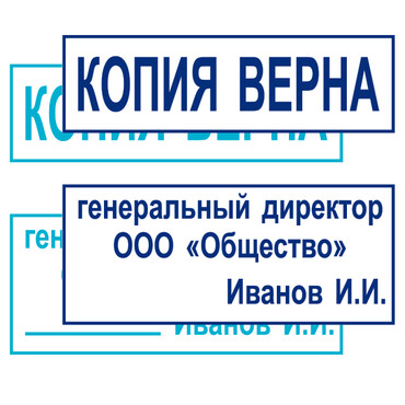 Штамп по оттиску (клише полимерное)