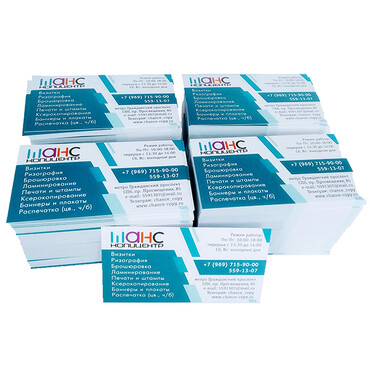 Визитные карточки