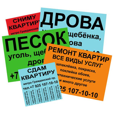 Ризография